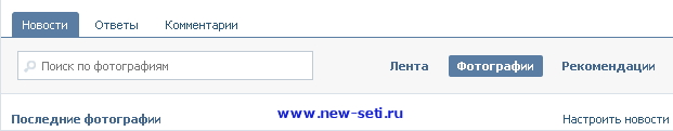 функции в контакте