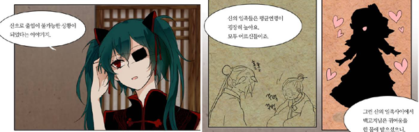 파일:2)산울림-1.png