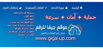 الصور والملفات رفع Up