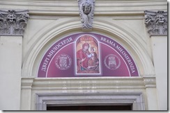 2 wroclaw eglise uniate