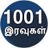 1001 Nights Stories in Tamil15.0