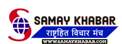 samay khabar