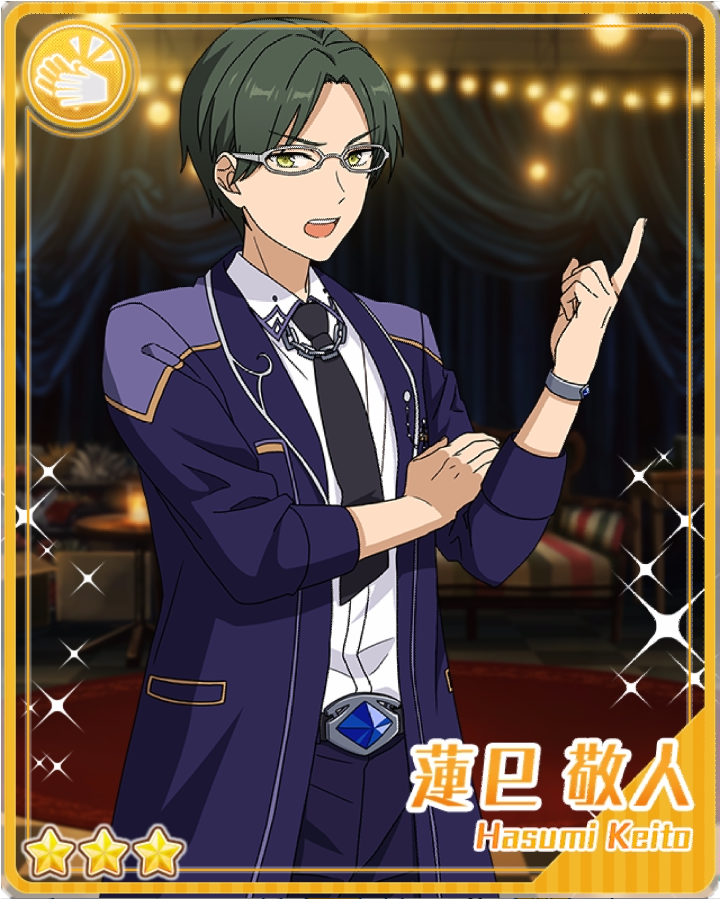 파일:(Wait-and-see)_Keito_Hasumi.png