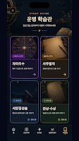Ziwei Destiny Screenshot 5 of 9