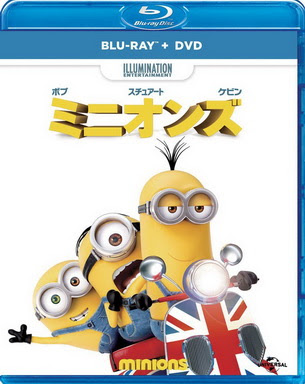 [MOVIES] ミニオンズ  / MINIONS (2015)