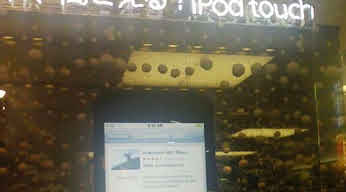 AppleStore店頭iPod touch