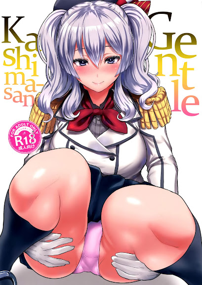 Yasashii Kashima-san | Gentle Kashima-san