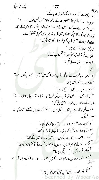 "Tabaahi
