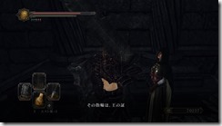 DarkSoulsII 2017-01-14 21-01-23-10 DarkSoulsII 2017-01-14 21-01-23-10