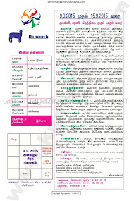 Kumudam Jothidam Raasi Palan - 9/9/2015 to 15/9/2015