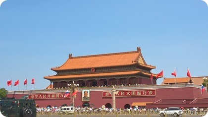 Tianenmen Square