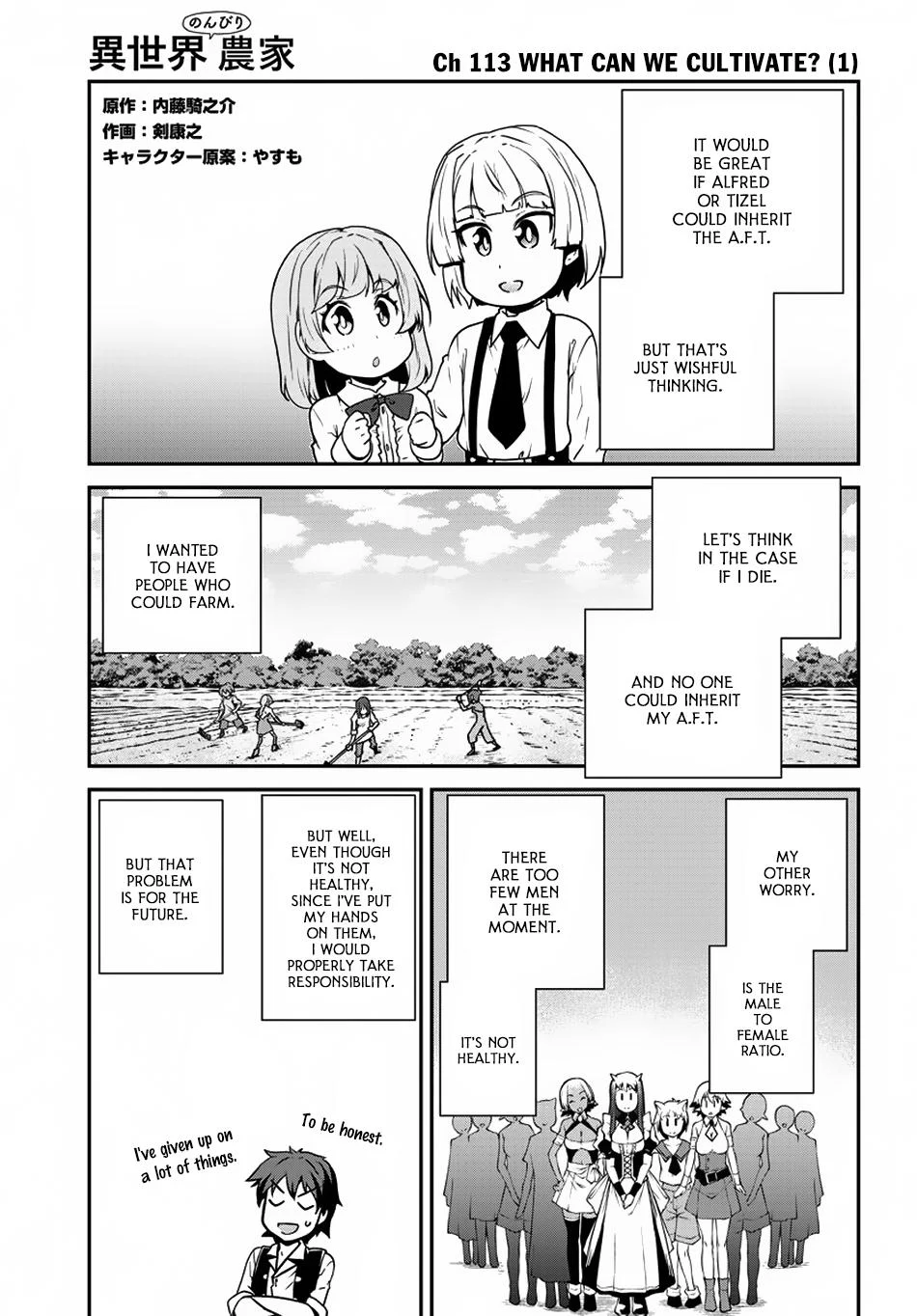 Isekai Nonbiri Nouka Page 1