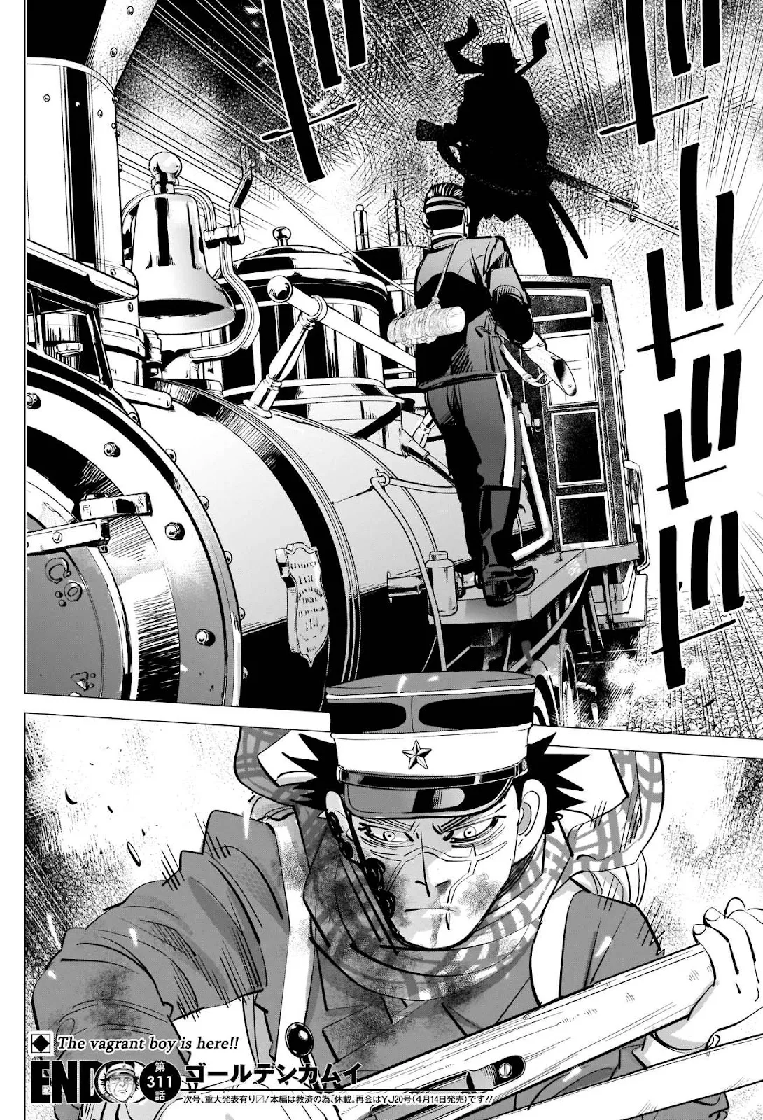 Golden Kamui Page 17