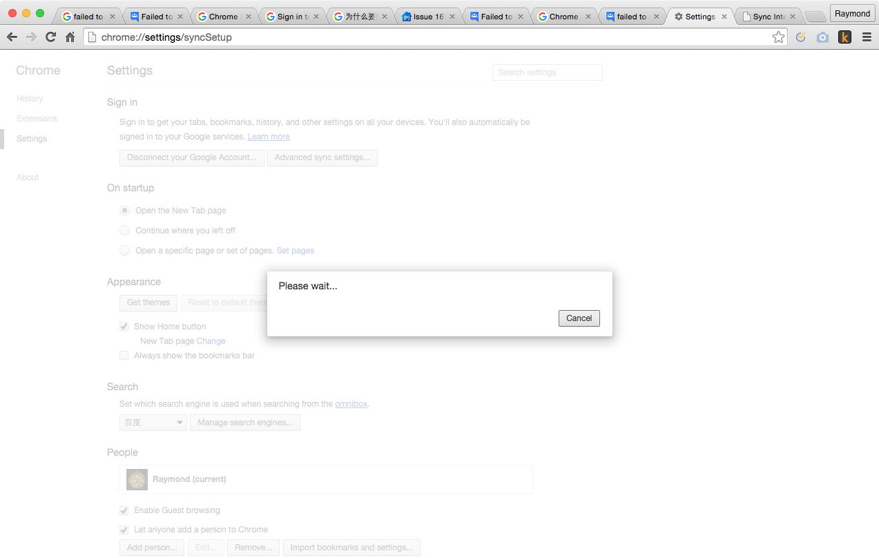 Failed To Start Up The Sync Backend Google Chrome ヘルプ