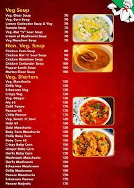 Al Arabian Matam Ali Mandi menu 5