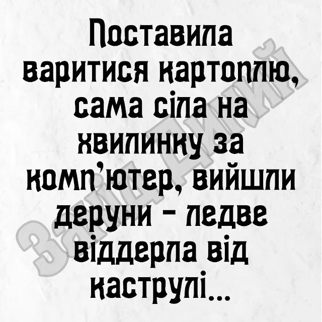 Анекдоти та приколи в картинках