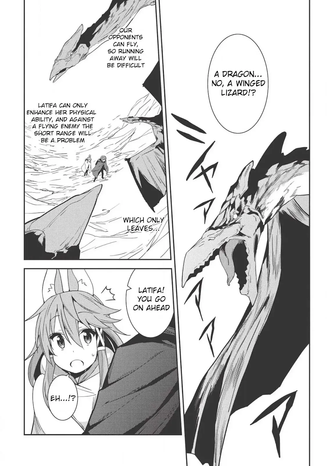 Seirei Gensouki Page 4