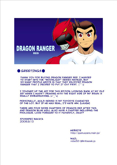 Dragon Ranger Red