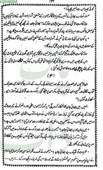 "Yousuf