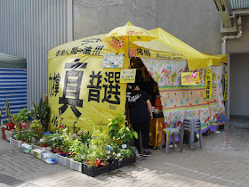 the Umbrella Movement Buddhist Court