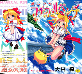 Mahou Shoujo Magical Pinchers