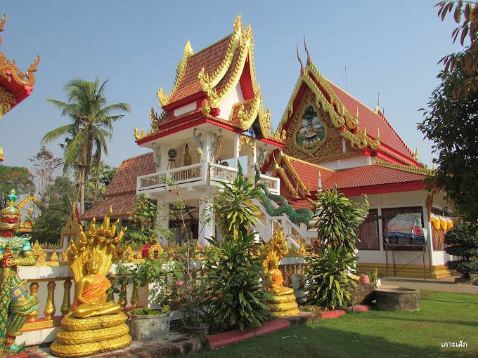 Wat That Mahachai