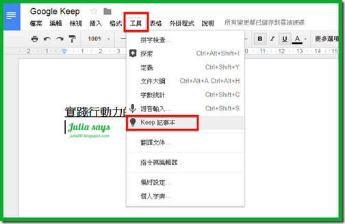 keepdocs01