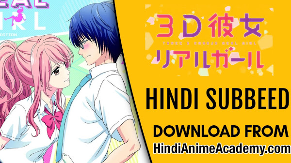 3D Kanojo: Real Girl in Hindi Sub (12/12) [Complete] || 3D Kanojo: Real Girl in Hindi 