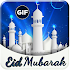 Eid Mubarak Gif 20191.0.2