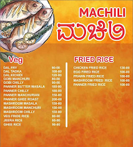 Machili menu 3