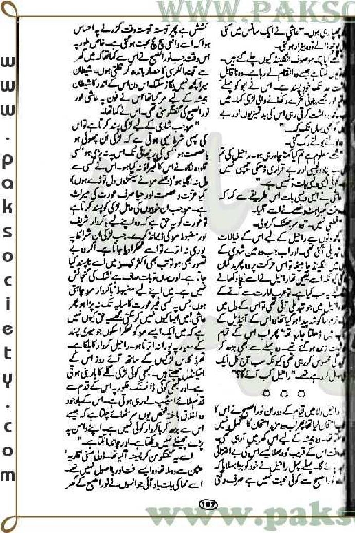 "Behta