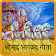 Bhagavad Gita in Hindi icon