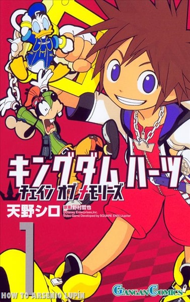 P00001 - Kingdom Hearts - Chain of P00001 - Kingdom Hearts - Chain of