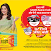 Ghadi – Send Sms & Win ₹100 Paytm Cash or Gold Coin, Car, ₹10000 UPI cashback | LOT Code added