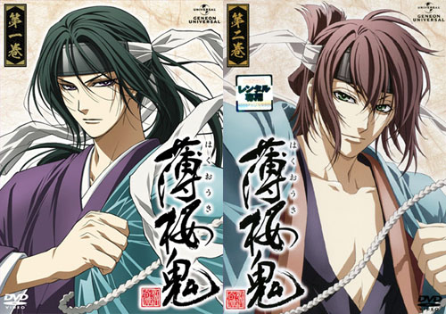 Hakuouki