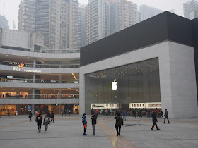 Paradise Walk Apple Store in Chongqing