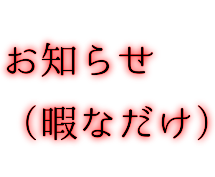 「東方を作った人」のメインビジュアル