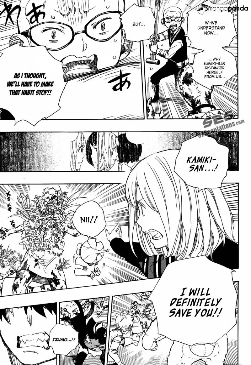 Blue Exorcist Page 21