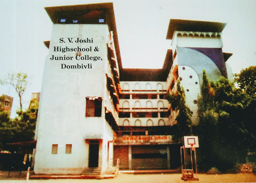 SV Joshi High School, Chedda Road, Saraswat Colony, Dombivli East, Dombivli, Maharashtra 421201, India, School, state MH