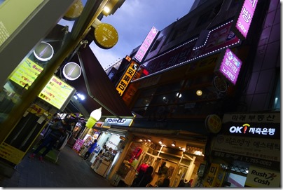 Myeong-Dong 明洞