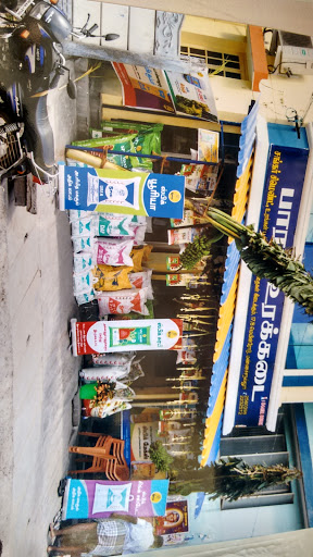 Bharathi Fertilizer Store, 17/8, Main Road, Mannachanallur, Tiruchirappalli, Tamil Nadu 621005, India, Fertilizer_Store, state TN