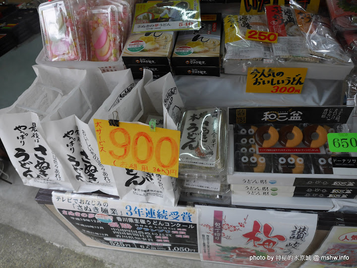 【景點】日本香川琴平金刀比羅宮@日本四國神社 : 柯南業配!785階的挑戰~供奉海上交通守護神的金比羅神社 區域 四國 旅行 景點 琴平町 香川縣 