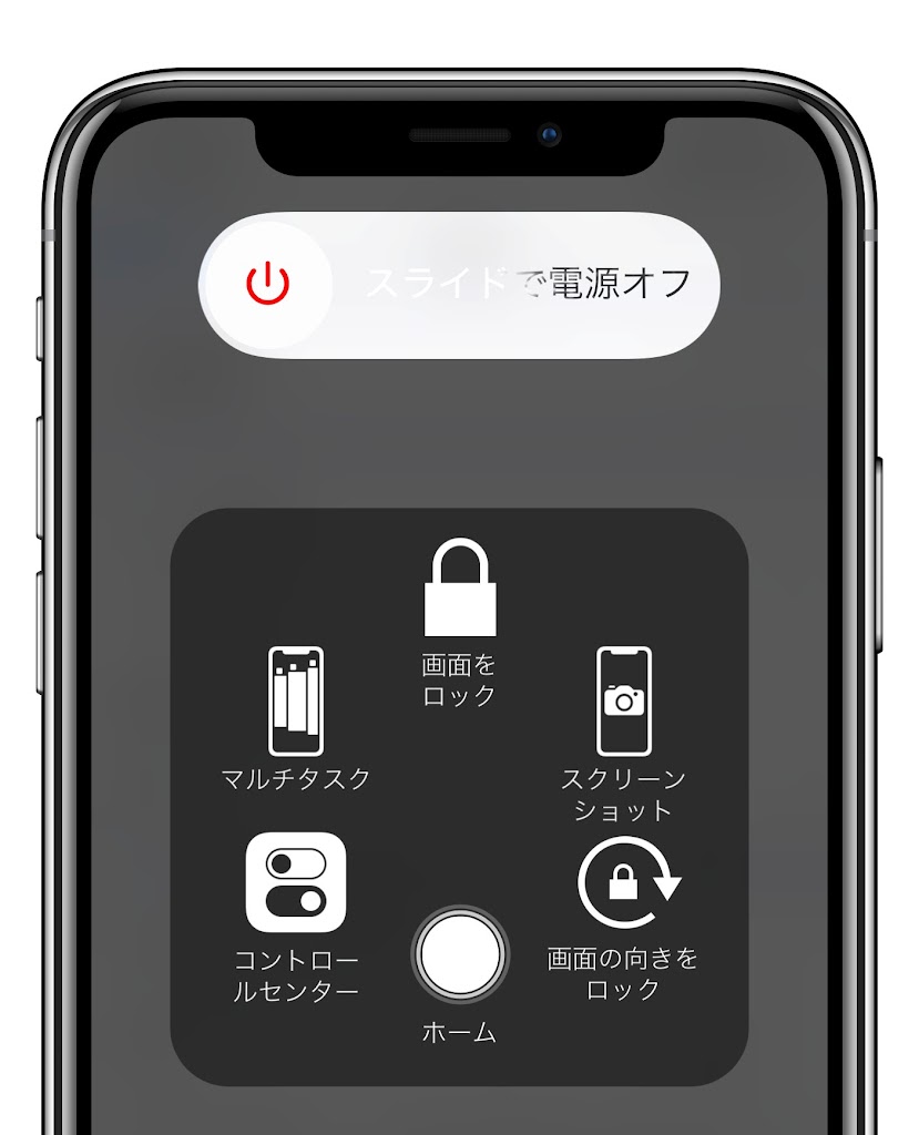 Iphone Xのメモリ解放 アプリを使わず最も簡単に行う方法 Iphone 8 7などでも可能 こぼねみ