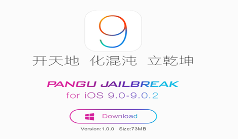Jailbreak iOS 9.0 - 9.0.2