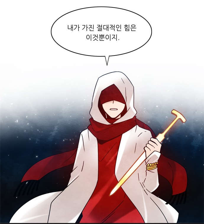 파일:Mima-The_Sun_with_weapon.png