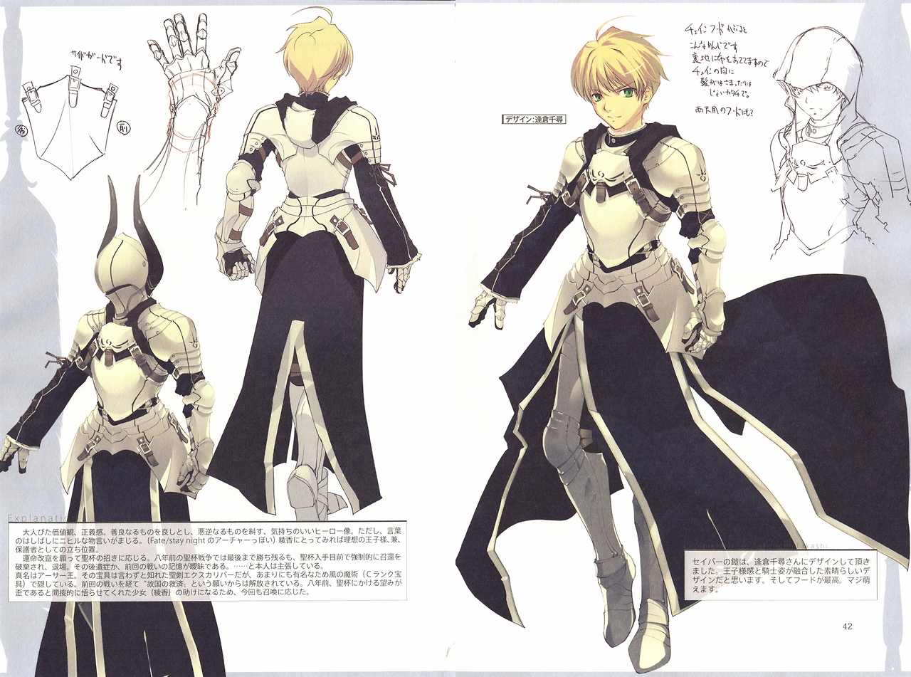 파일:attachment/세이버(Fate/Prototype)/saber1.jpg