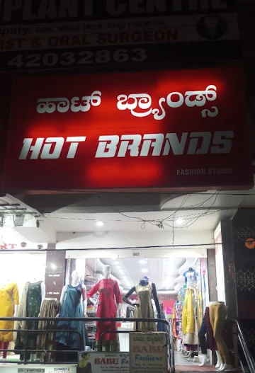 Hot Brands photo 