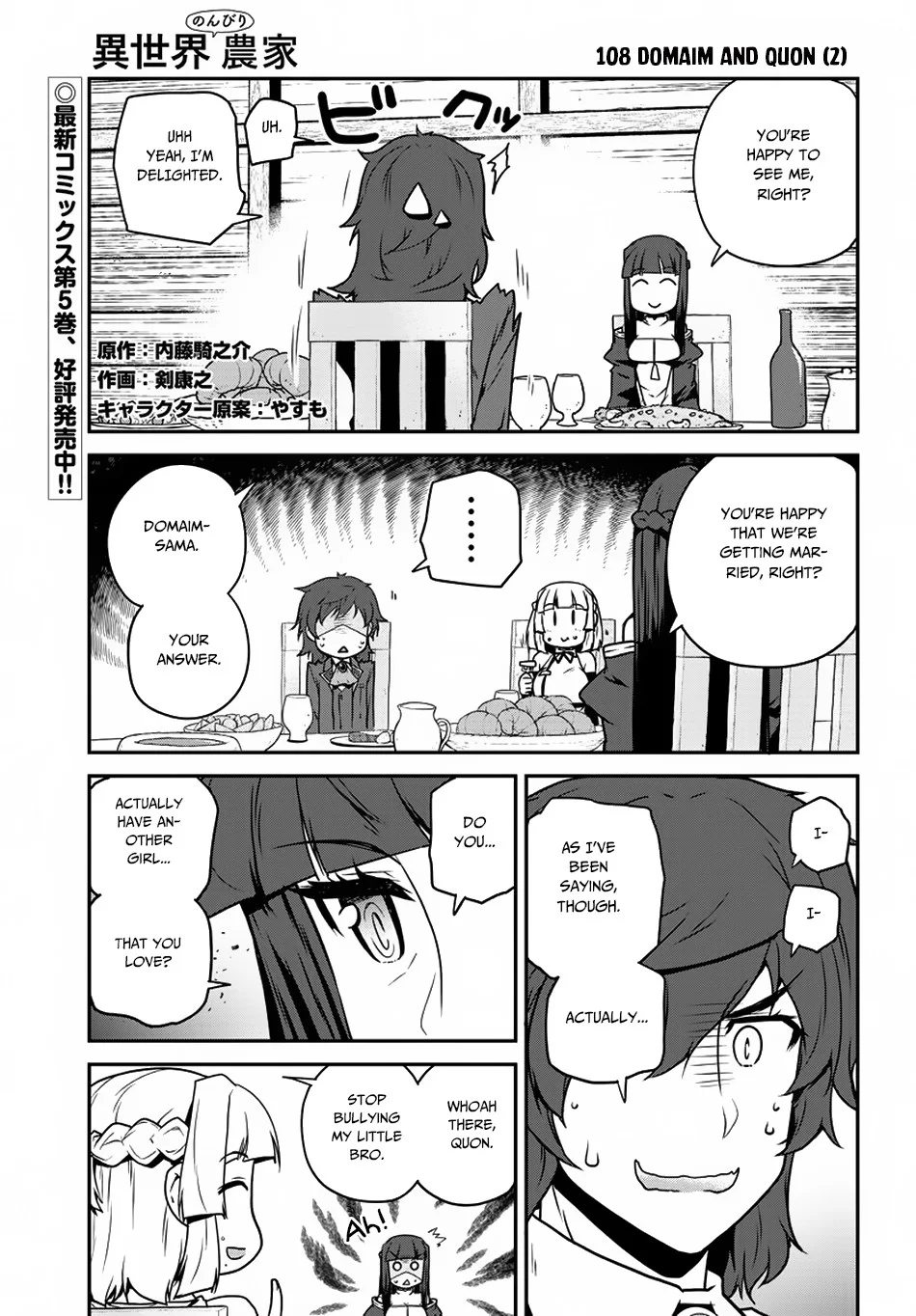 Isekai Nonbiri Nouka Page 1