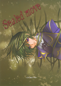 Sealed Move (Code Geass) [Suzaku X Lelouch] YAOI -ENG-