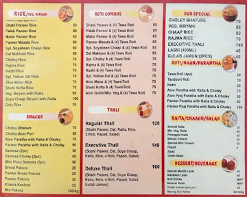 Gopala menu 